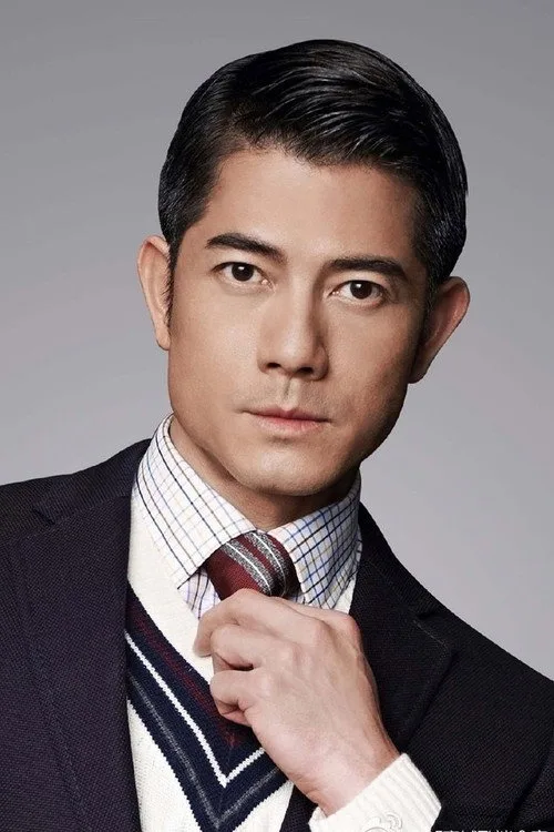 郭富城